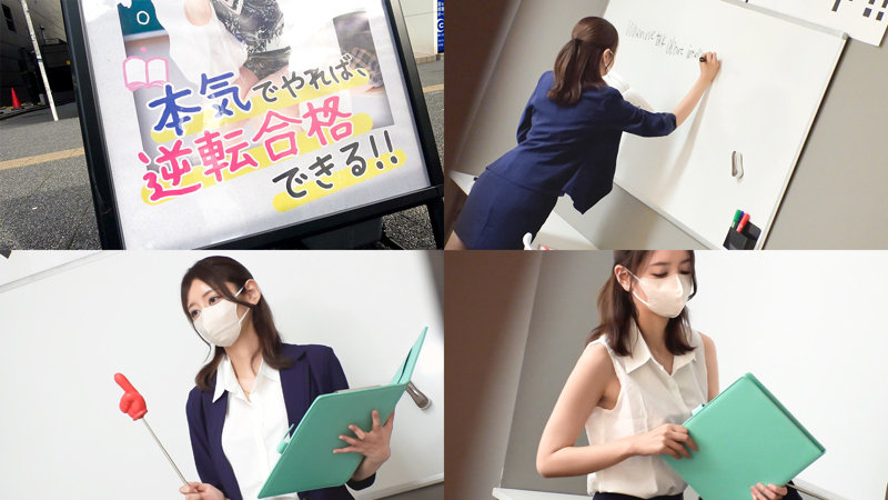 【素人のハメ撮り】塾講師かんな | しろうとまんまん